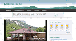 Desktop Screenshot of mangupa.net