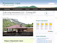 Tablet Screenshot of mangupa.net